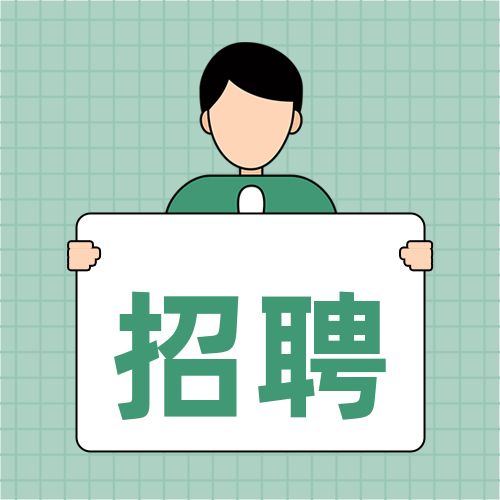 惠州最新夜总会招聘佳丽模特还你一份高薪